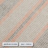 Ковролин STONE (Стоун) 49 • Beige Grey